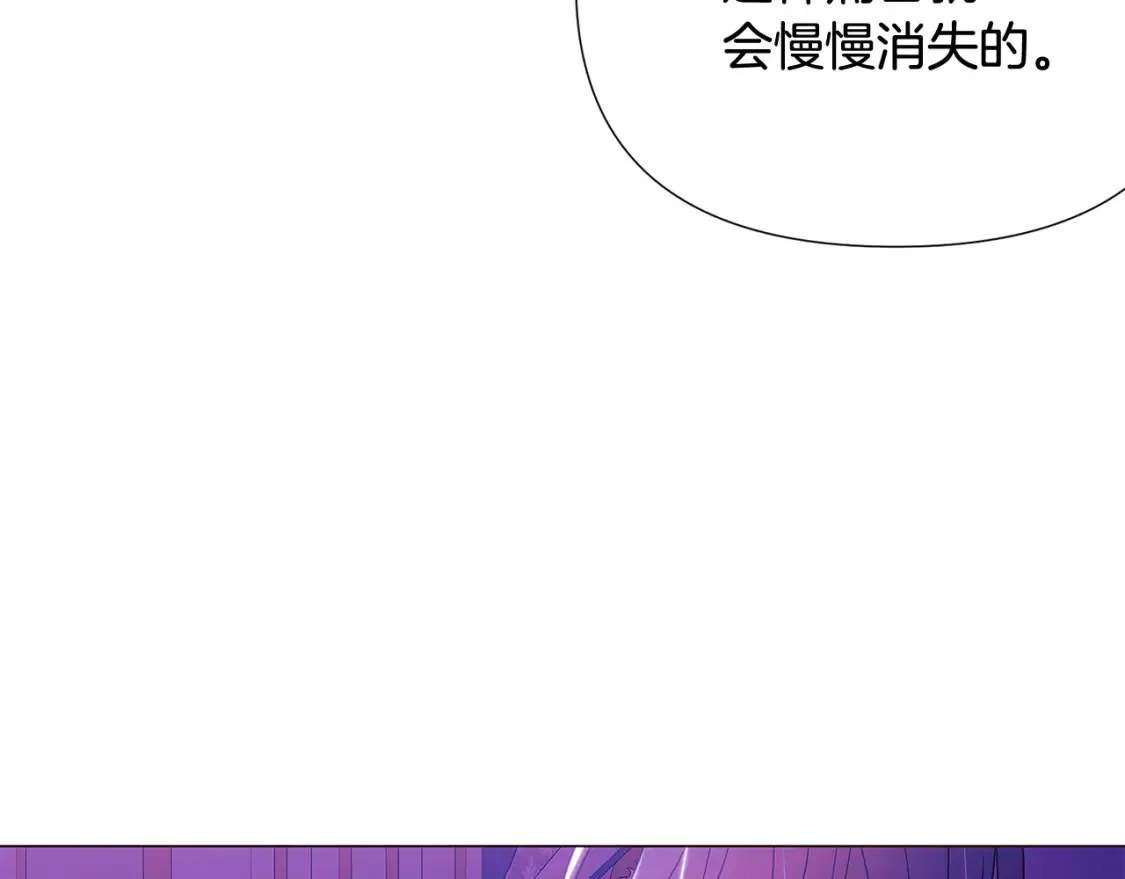 第三季完结篇 为爱痴狂75