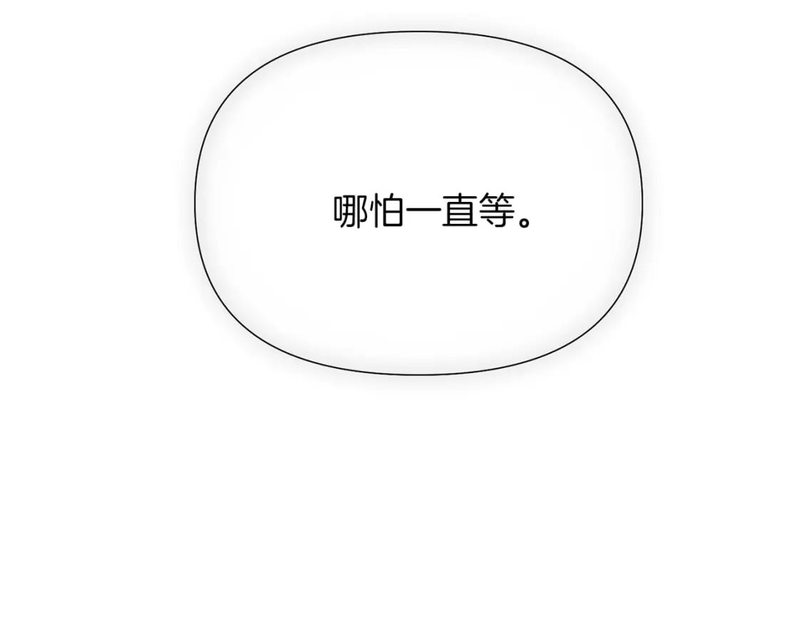 第99话 憎恨与原谅58