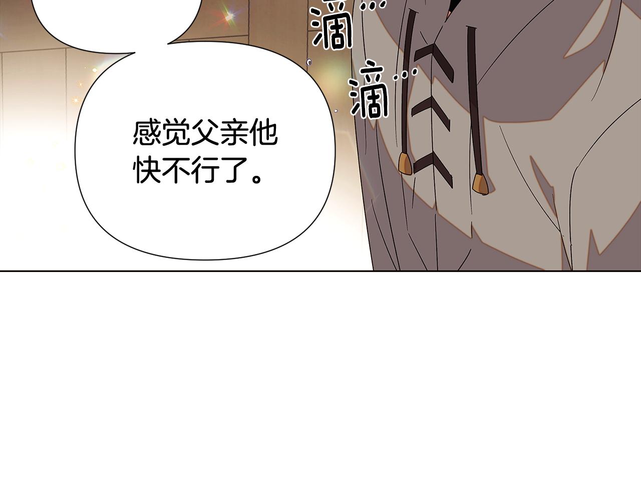 第91话 感情升华187