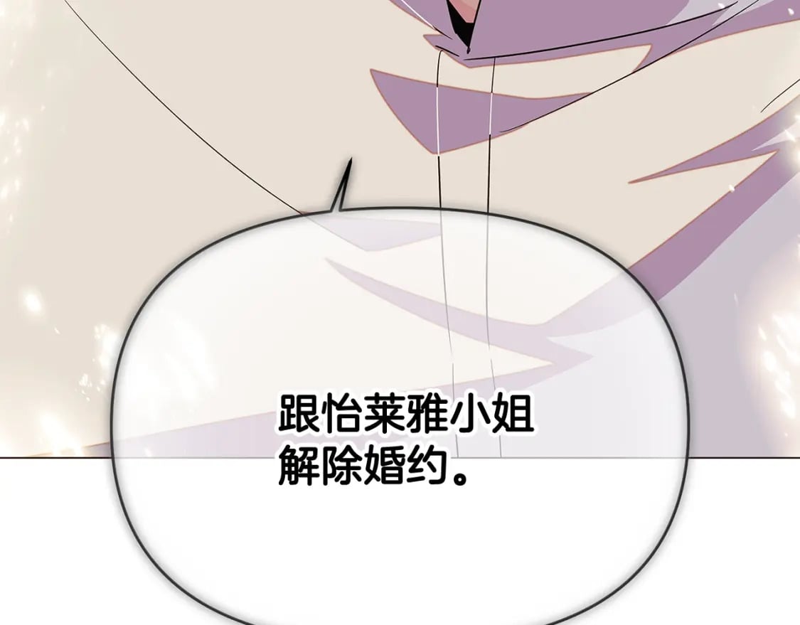 第115话 爱的力量90