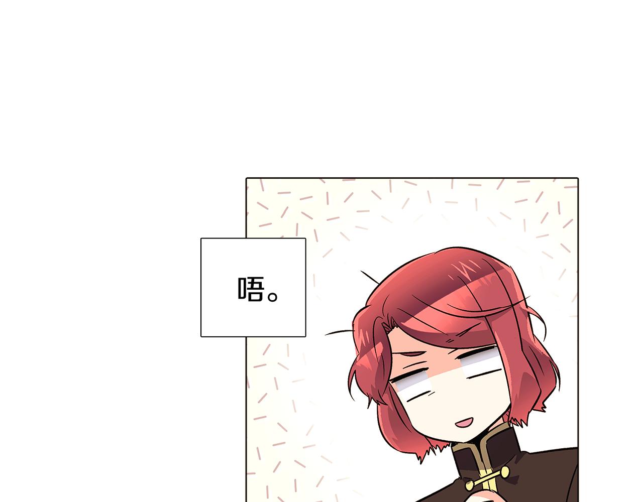 第39话 履行赌约46