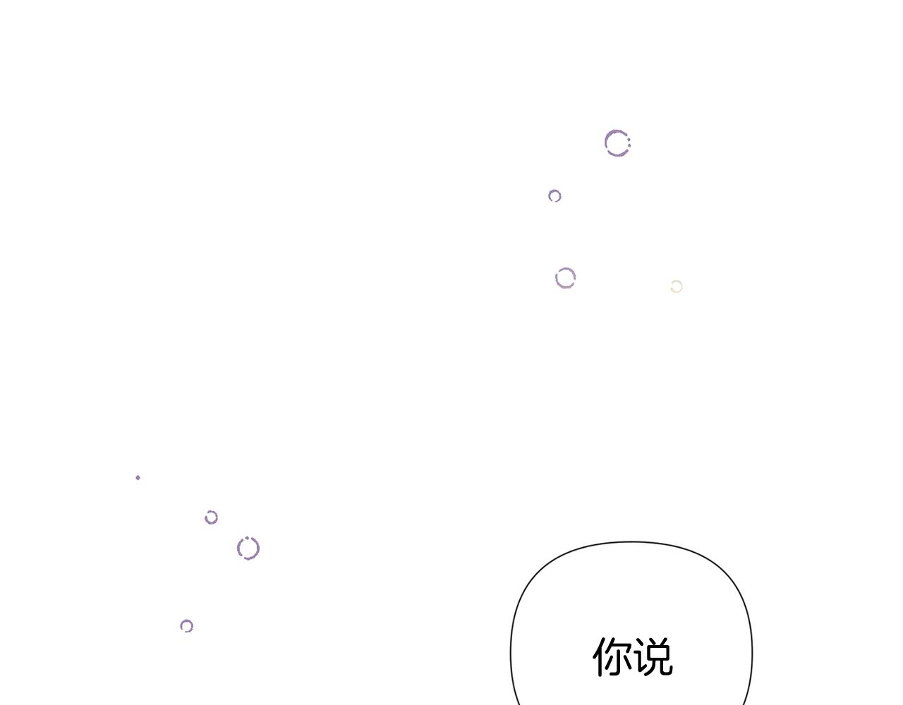 第49话 皇子的困惑153