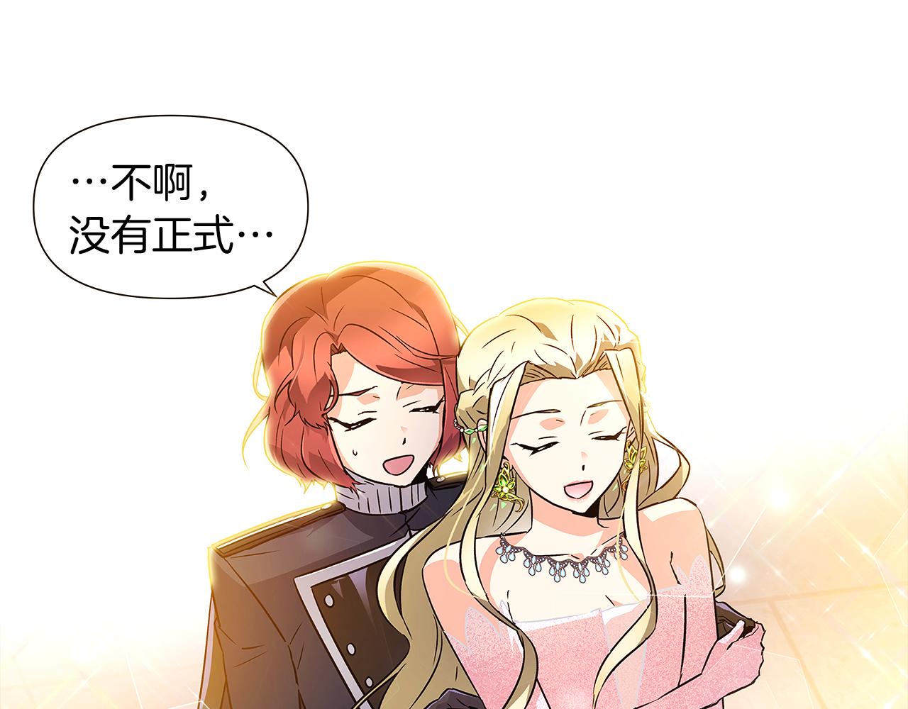 第34话 解除婚约136