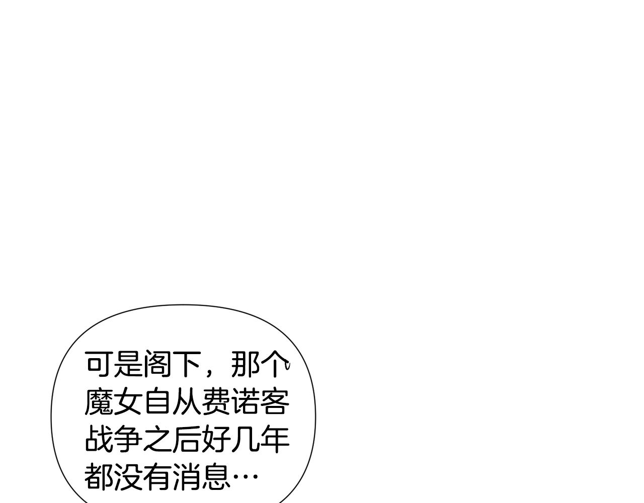 第81话 纠结113