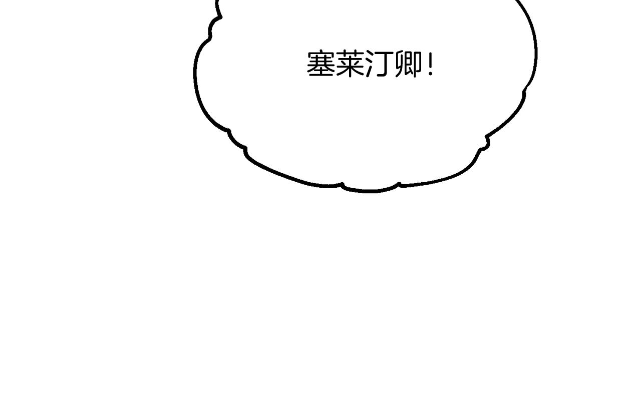 第50话 结婚的目的150