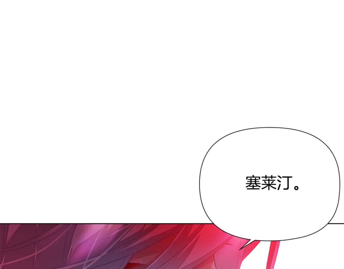 第107话 挚爱的选择14
