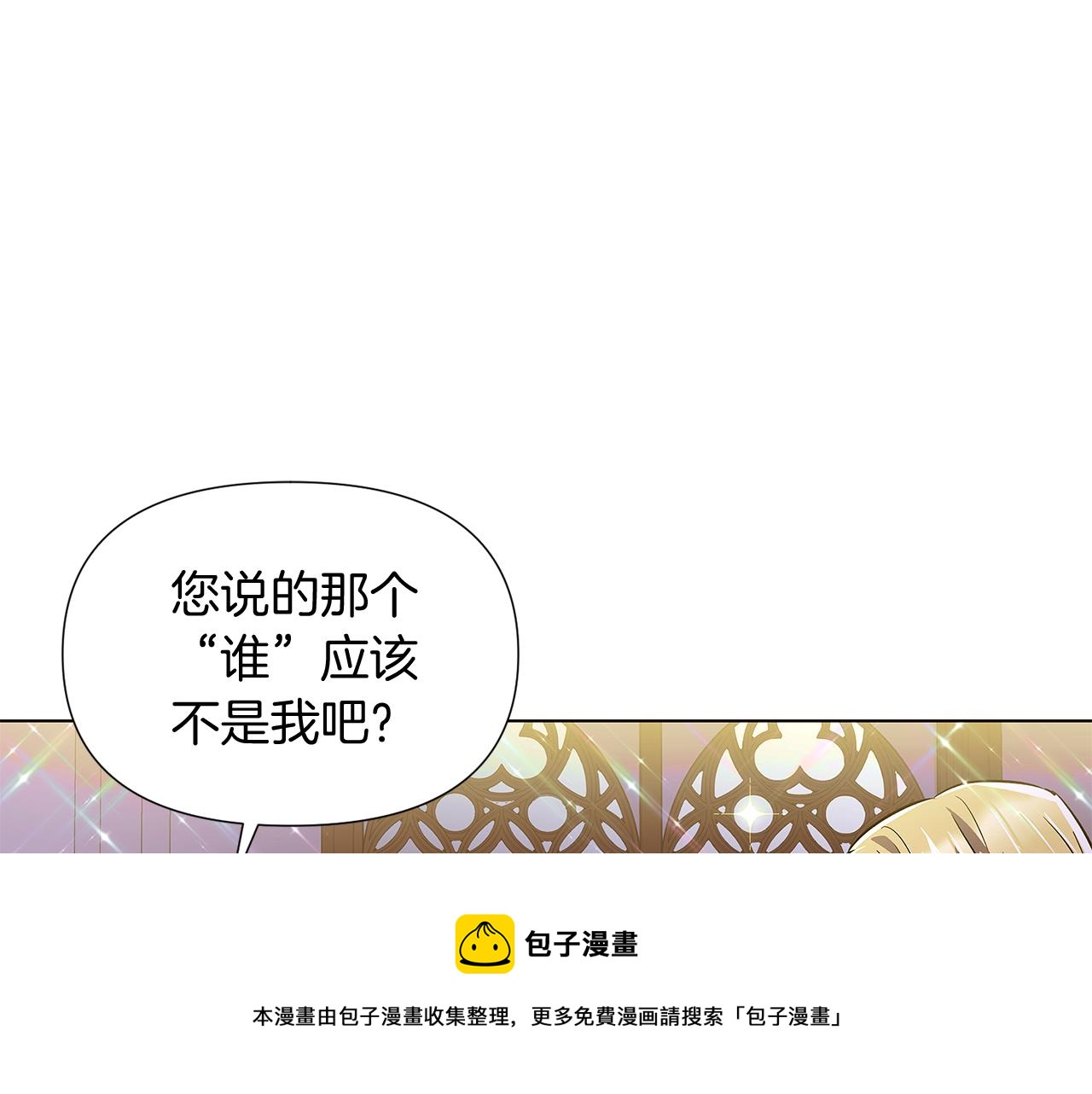 第47话 真诚的忠告80