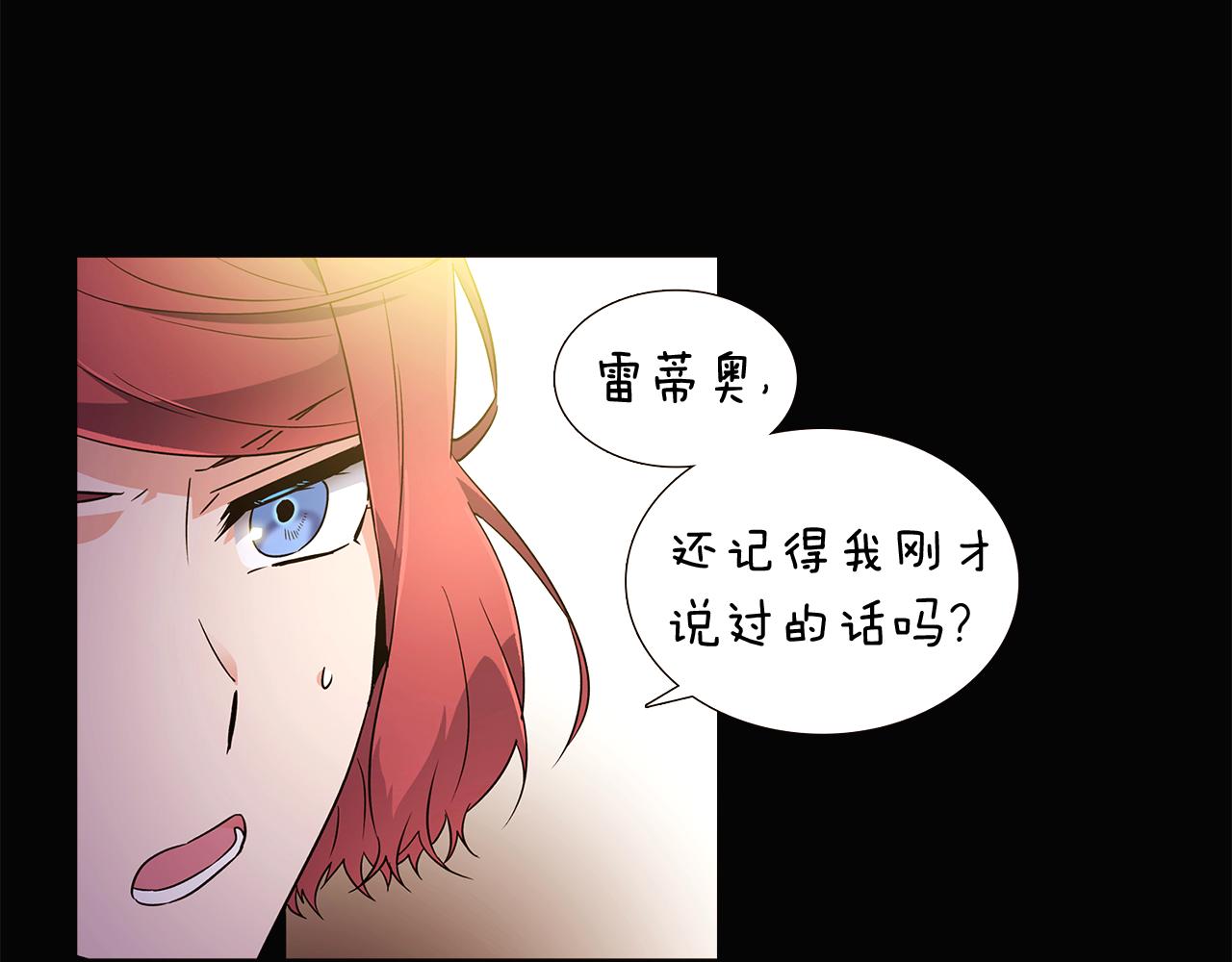 第28话 打赌27
