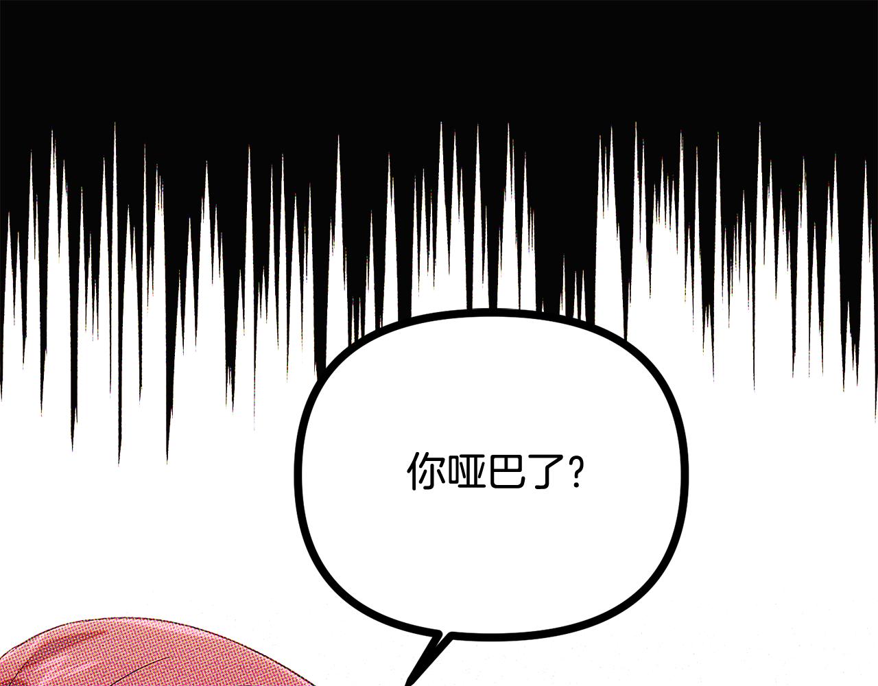 第93话 命中注定66