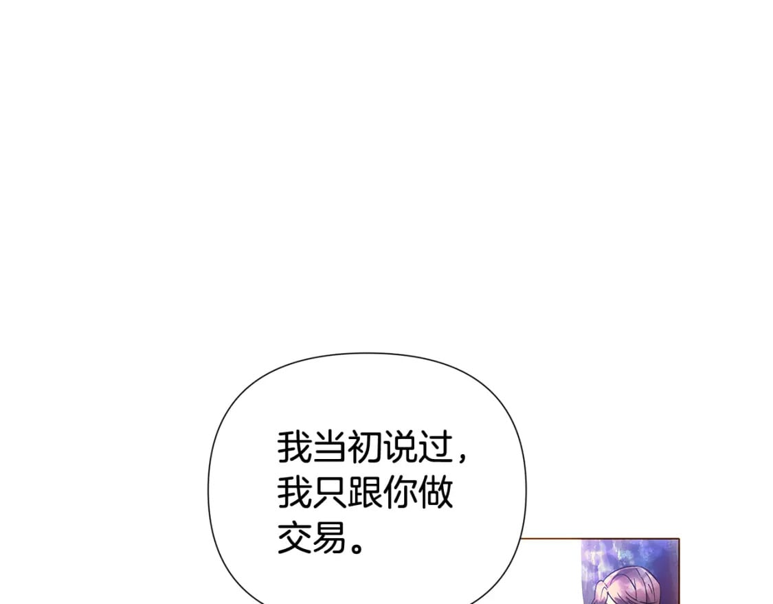 第110话 知己知彼125