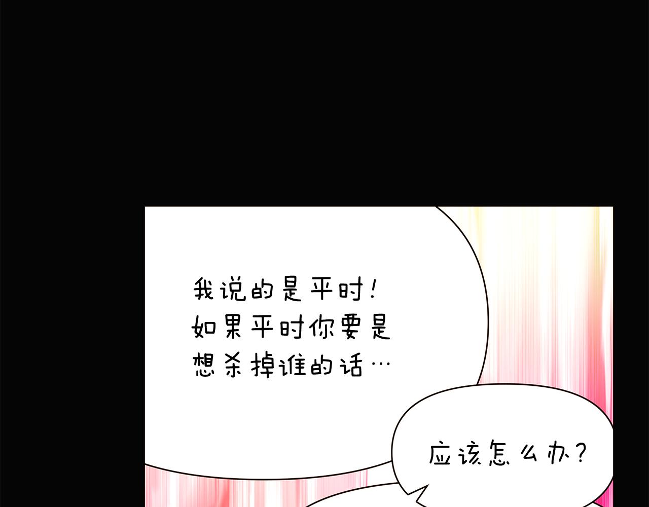 第28话 打赌35