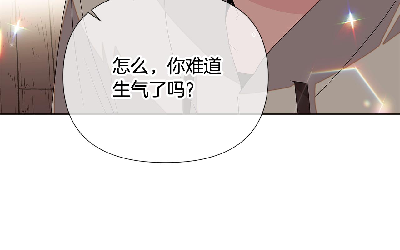 第91话 感情升华202
