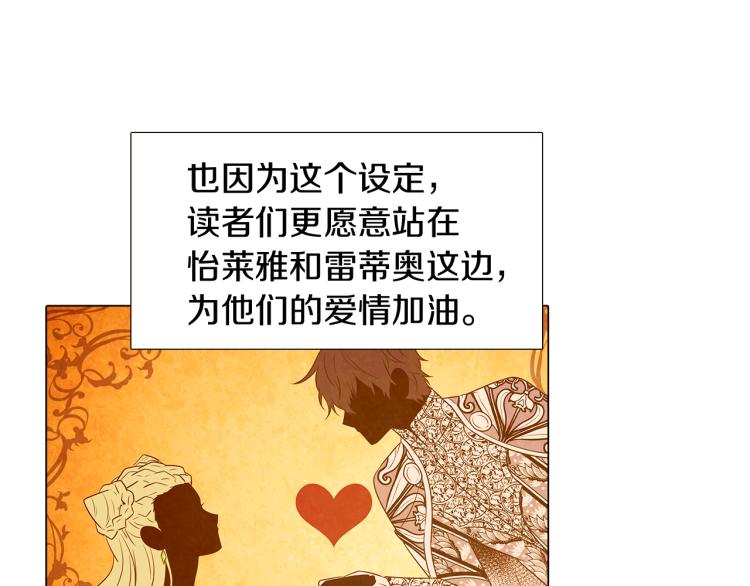 第15话 奇怪的反派94