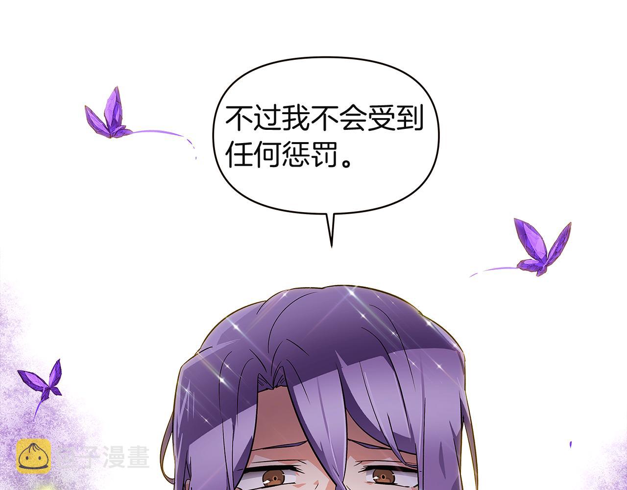 第36话 掌握主动权50