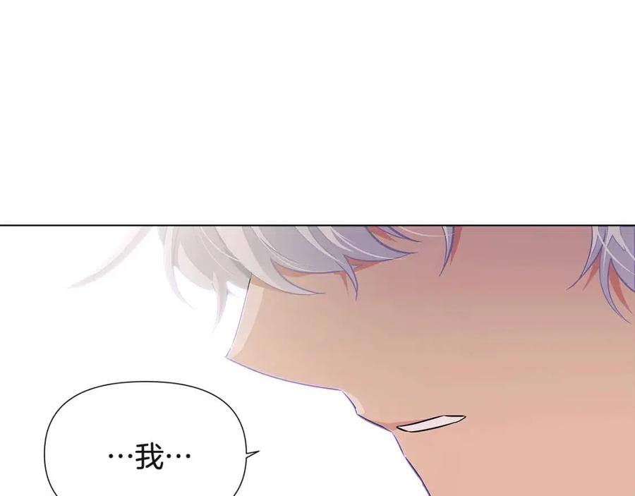 第73话 你才是美人109