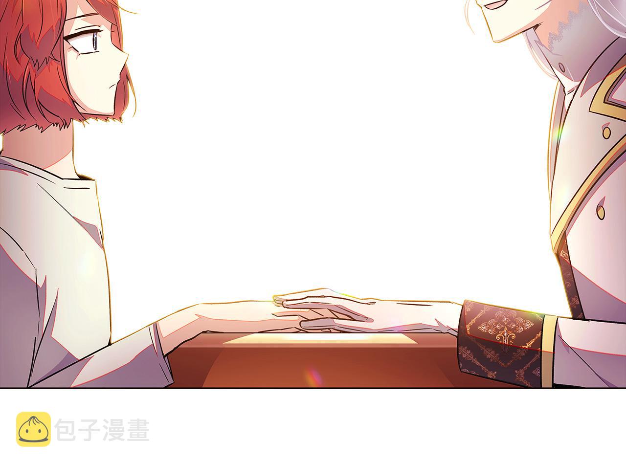 第45话 请你接受我256