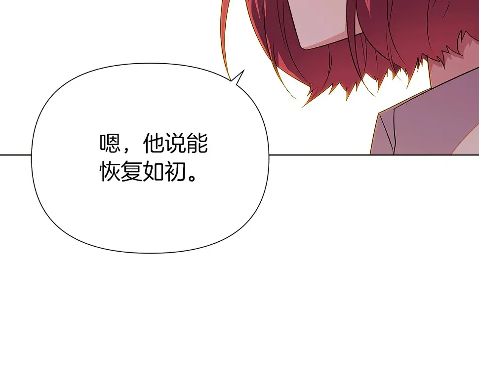 第98话 皇子的决心111
