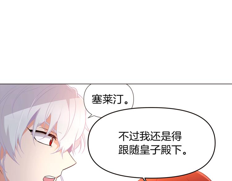 第18话 做出选择72