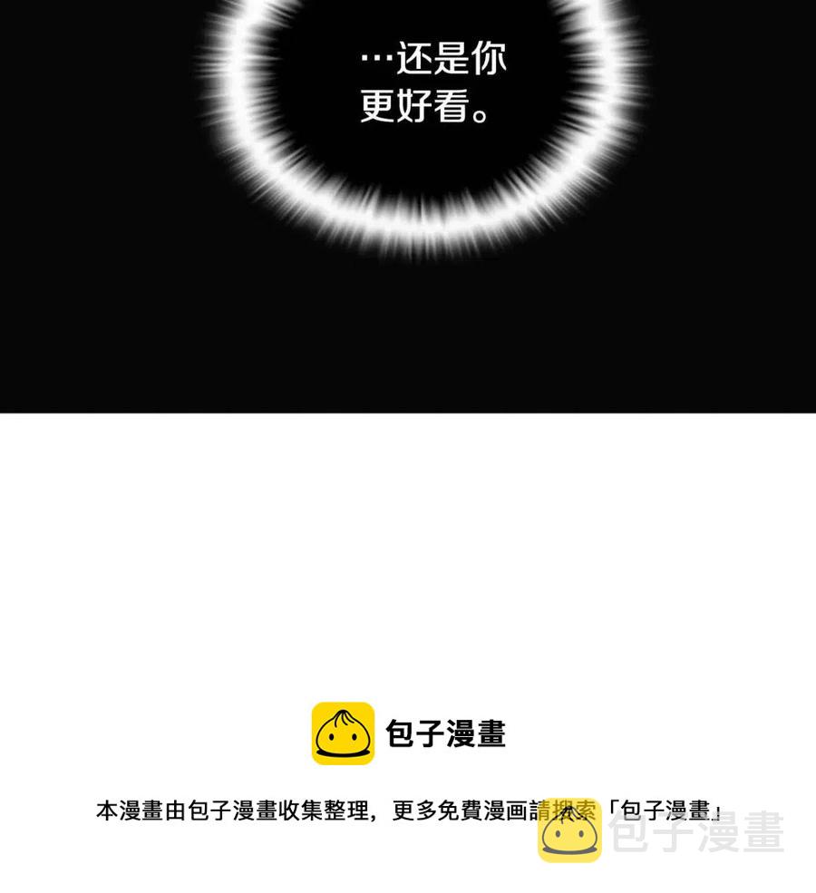 第73话 你才是美人68
