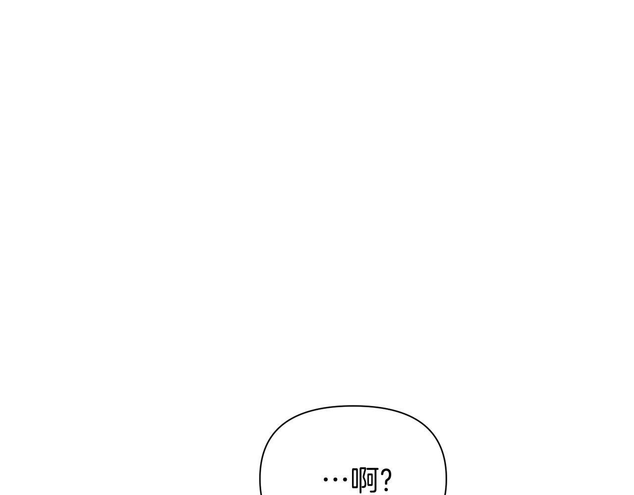 第51话 信任危机165