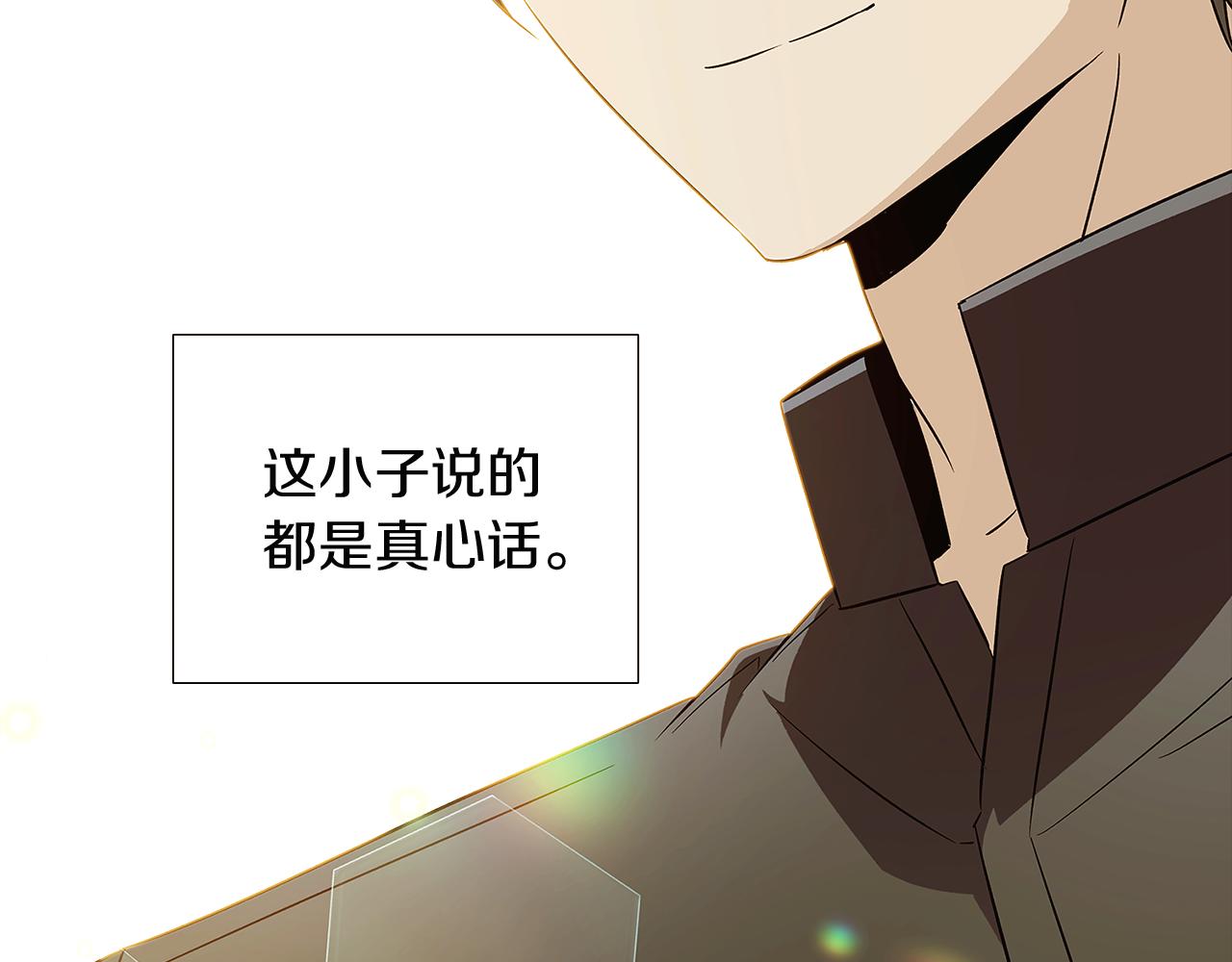 第44话 疯狂的男人121