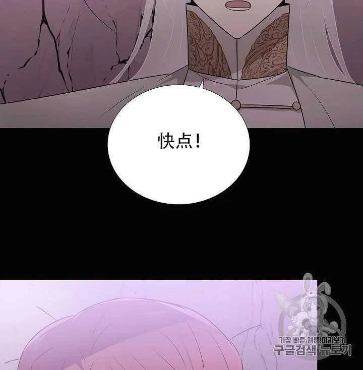 第11话33