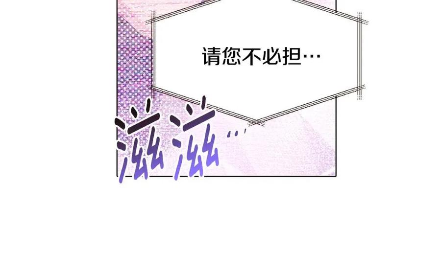 第75话 解救奴隶181