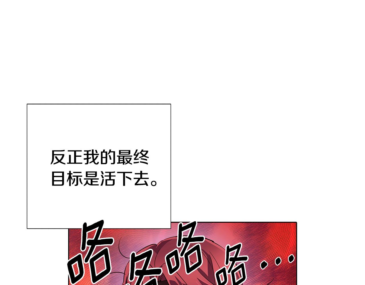 第81话 纠结27