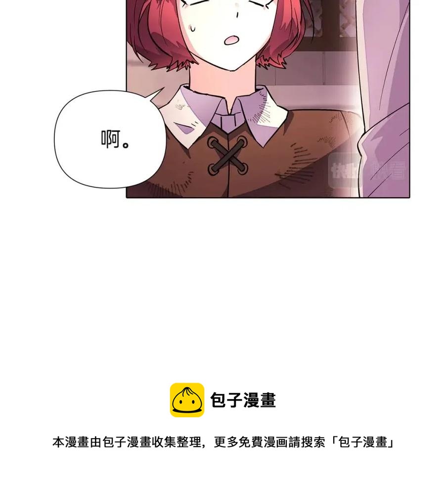 第70话 两人的烦恼128
