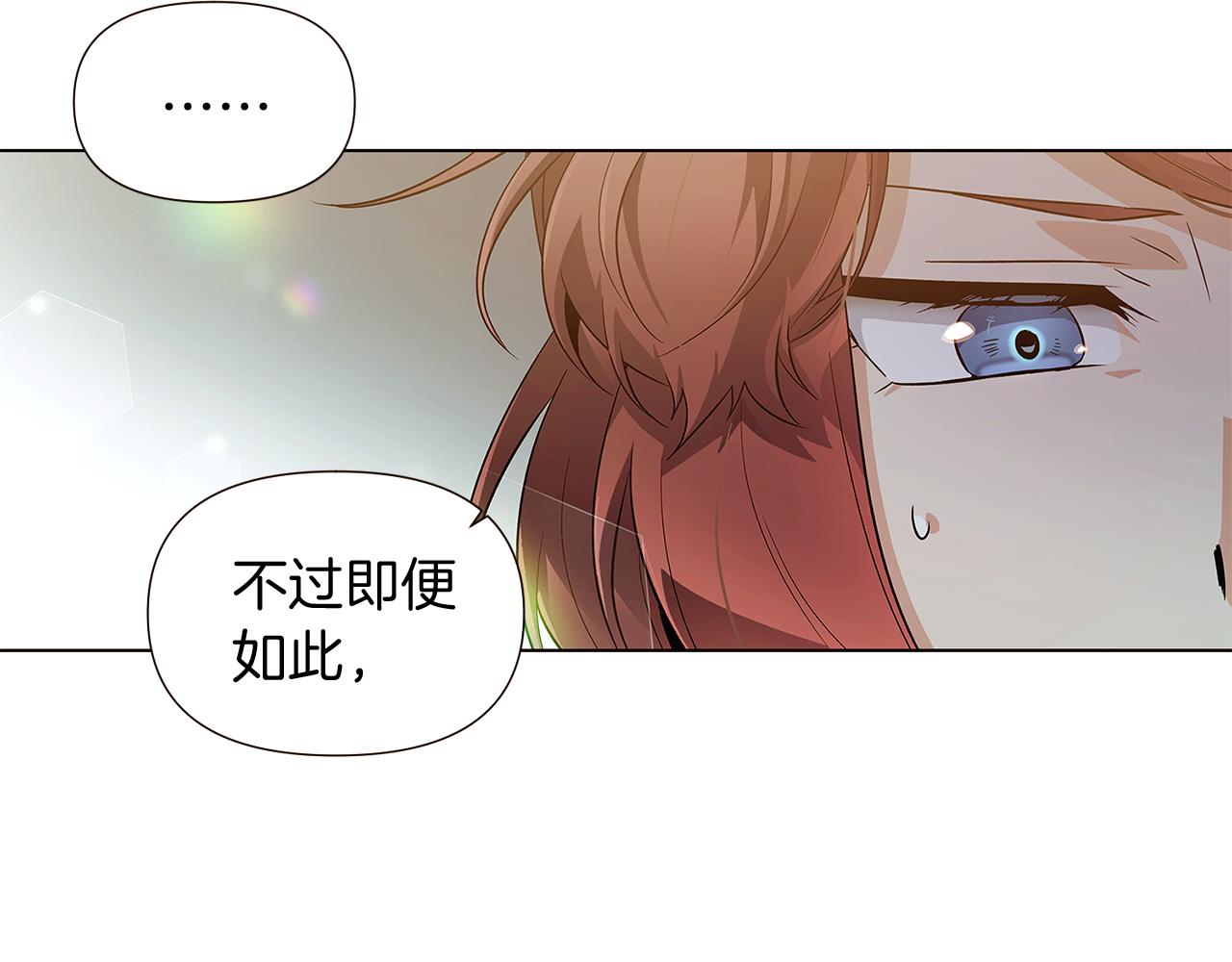 第45话 请你接受我108