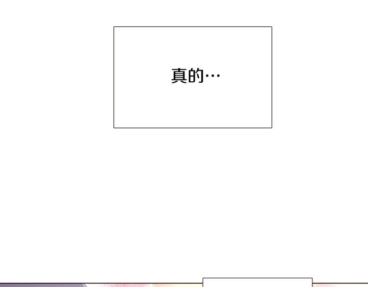 第18话 做出选择13