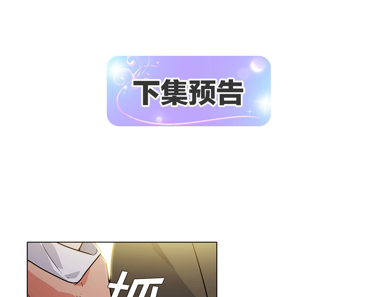 第26话 剧本出错163