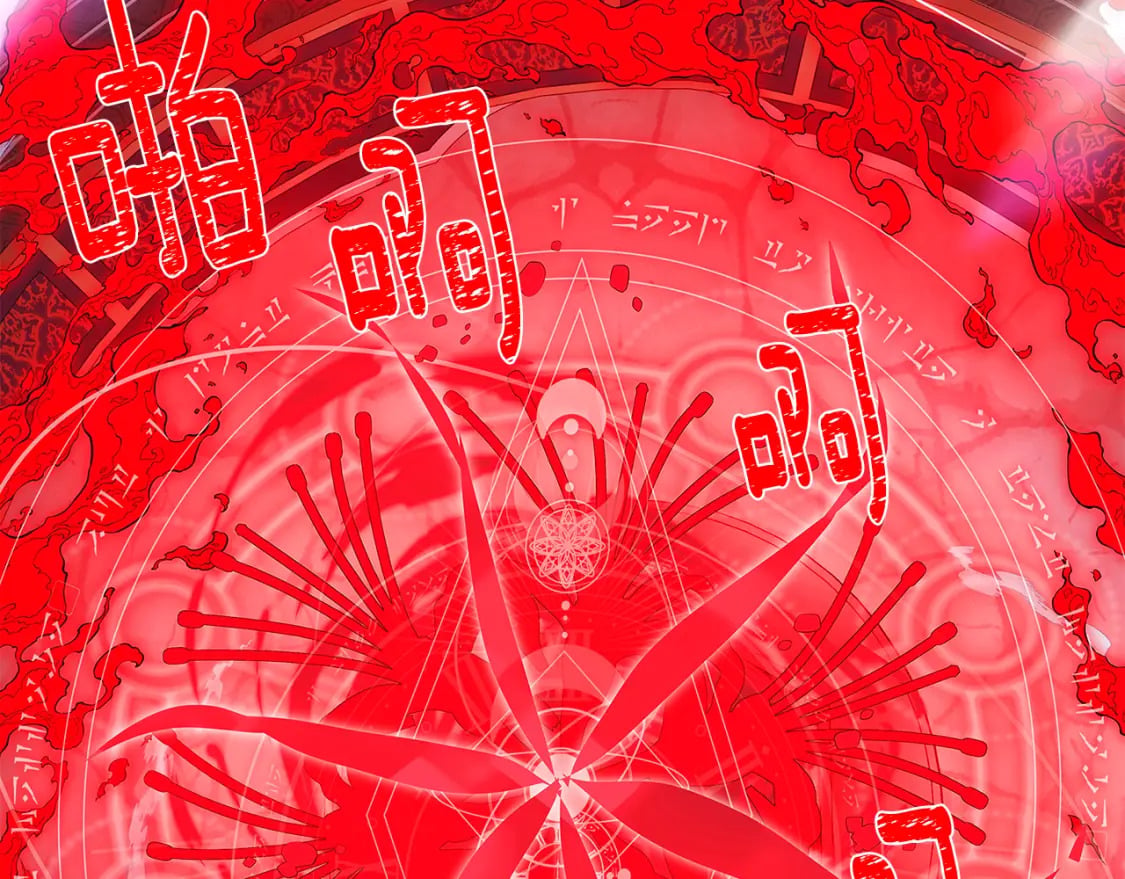 第104话 深入险境223