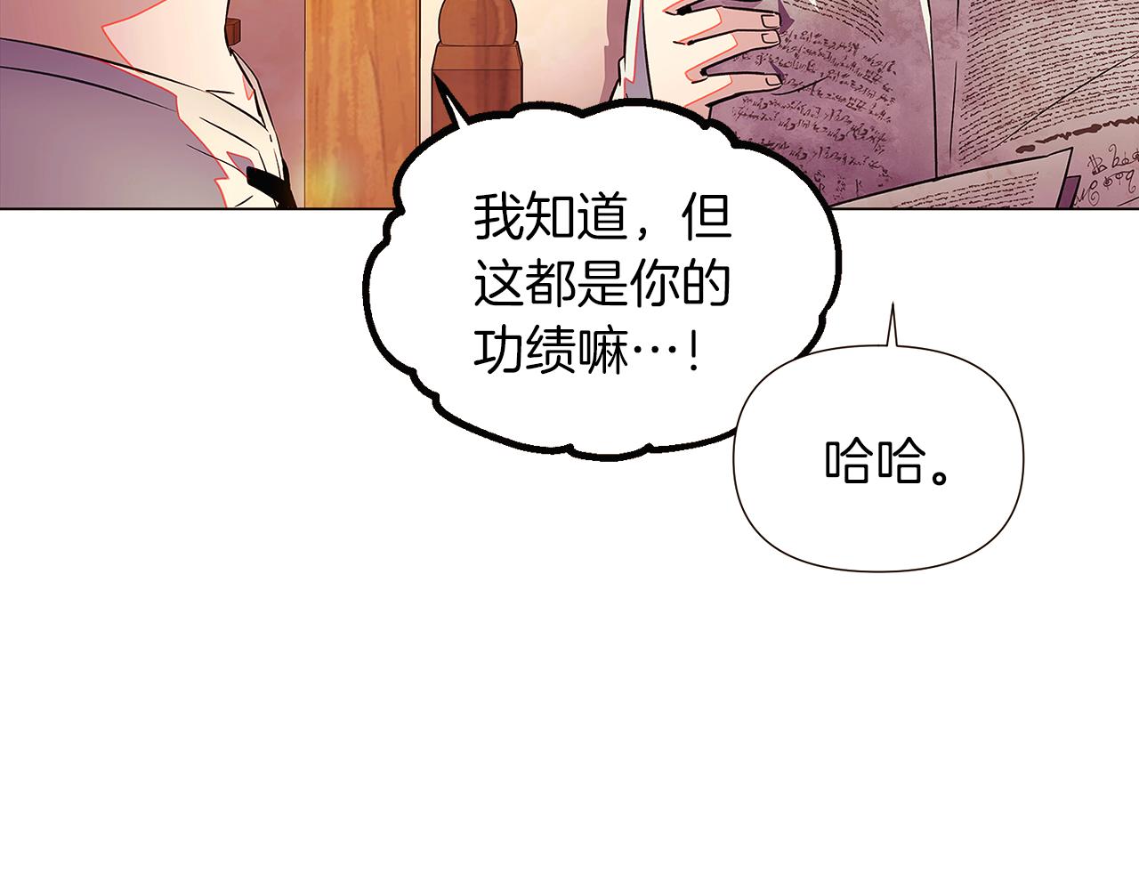 第45话 请你接受我192