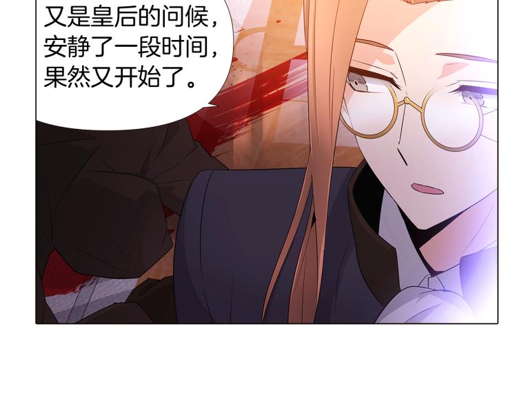 第19话 反派真面目12