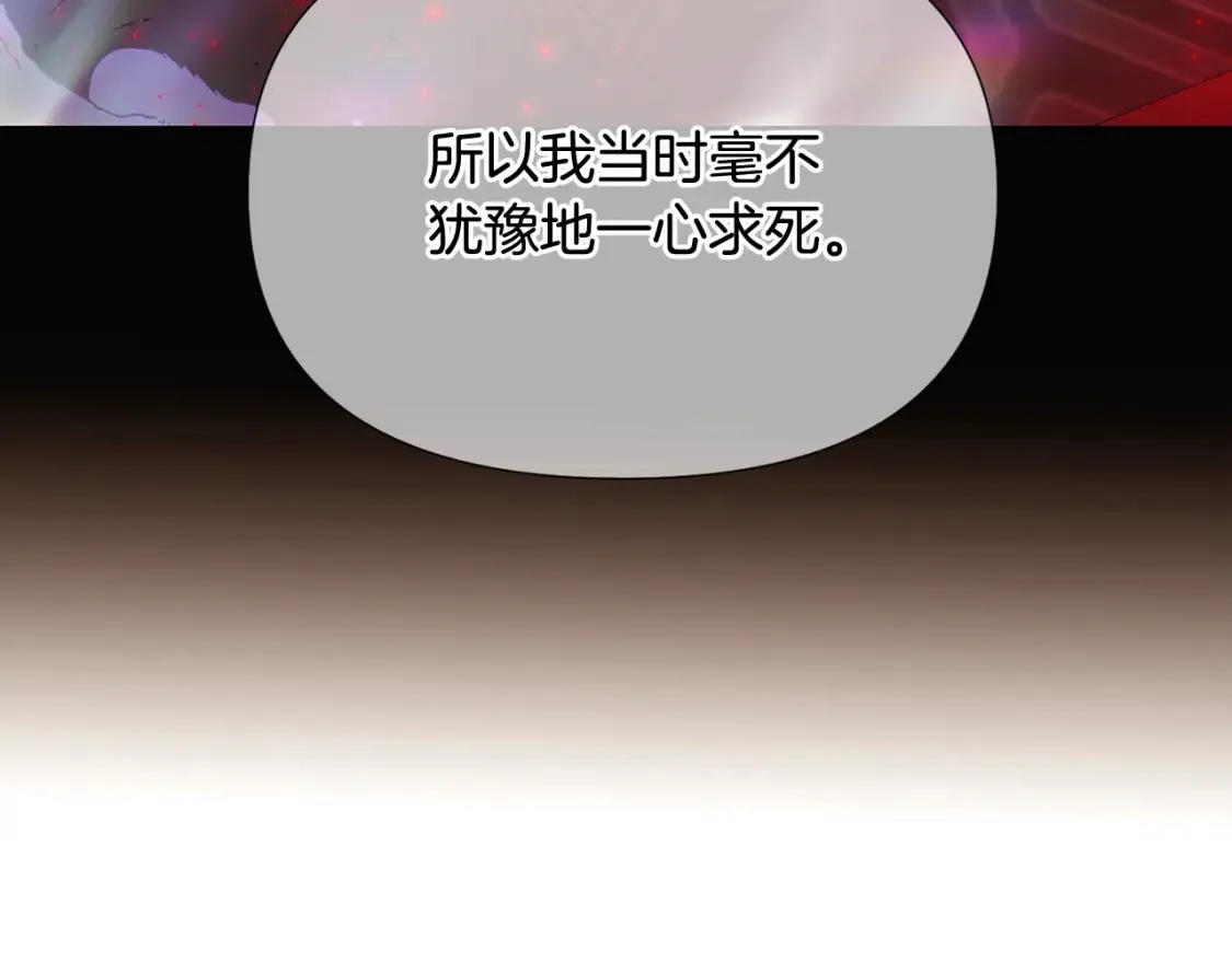 第113话 金屋藏娇101