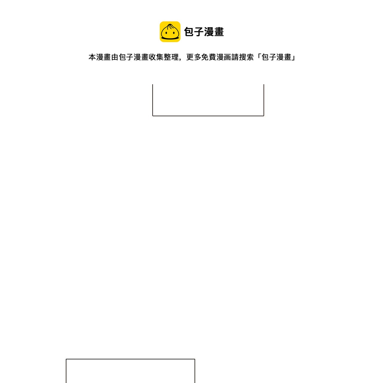 第44话 疯狂的男人150