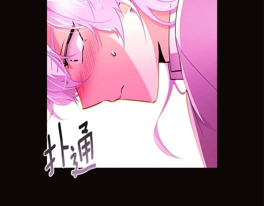 第73话 你才是美人30