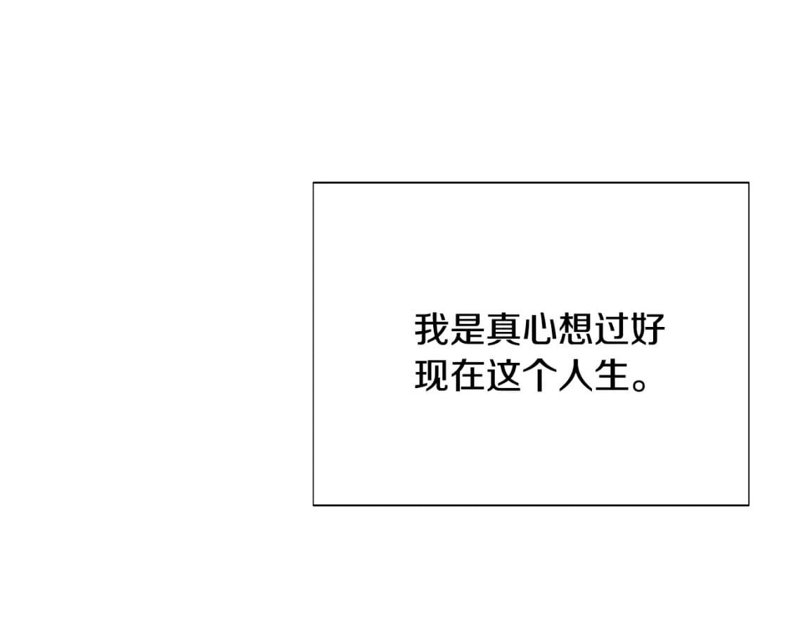 第103话 英雄救美165