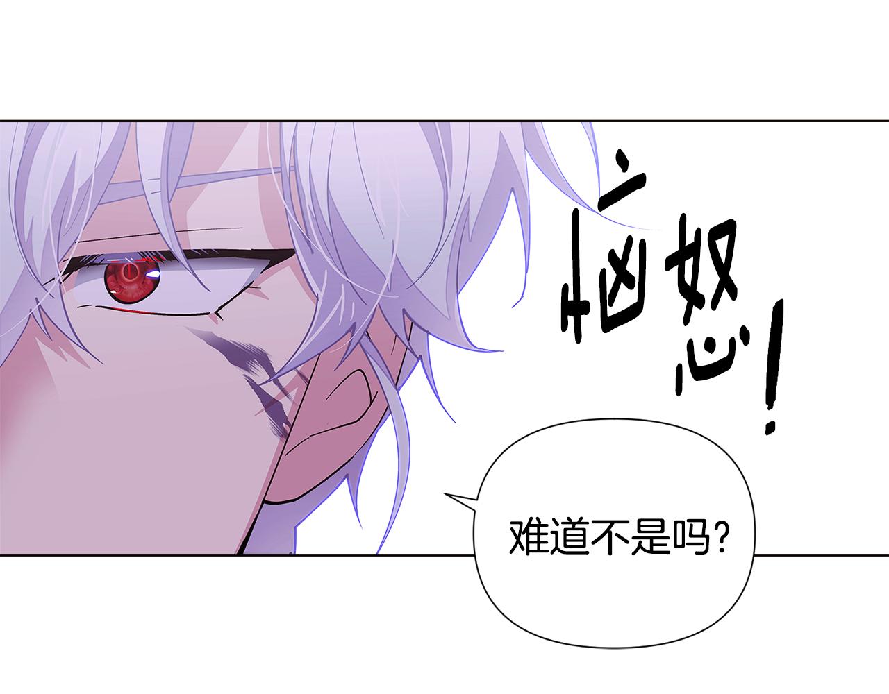 第83话 联手112