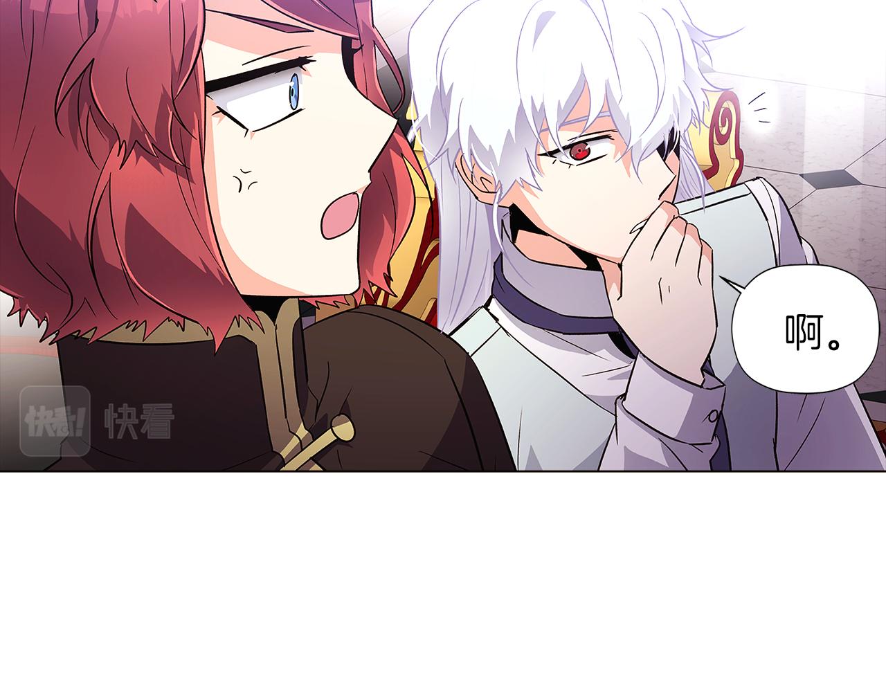 第40话 奇怪的勒宛93