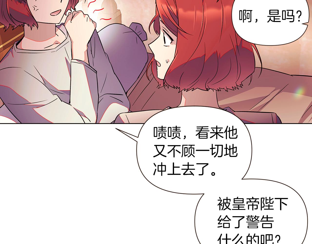 第45话 请你接受我201