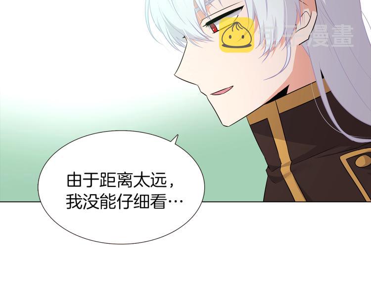 第3话 别的秘密62