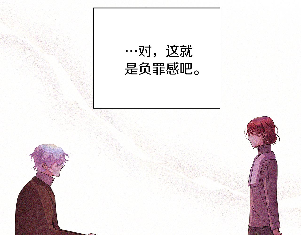 第85话 若即若离119