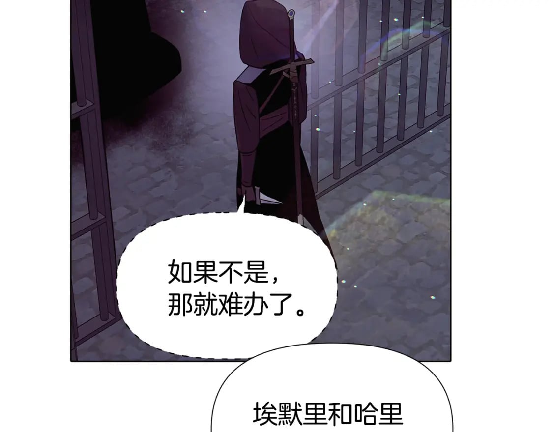 第102话 美丽的陷阱141