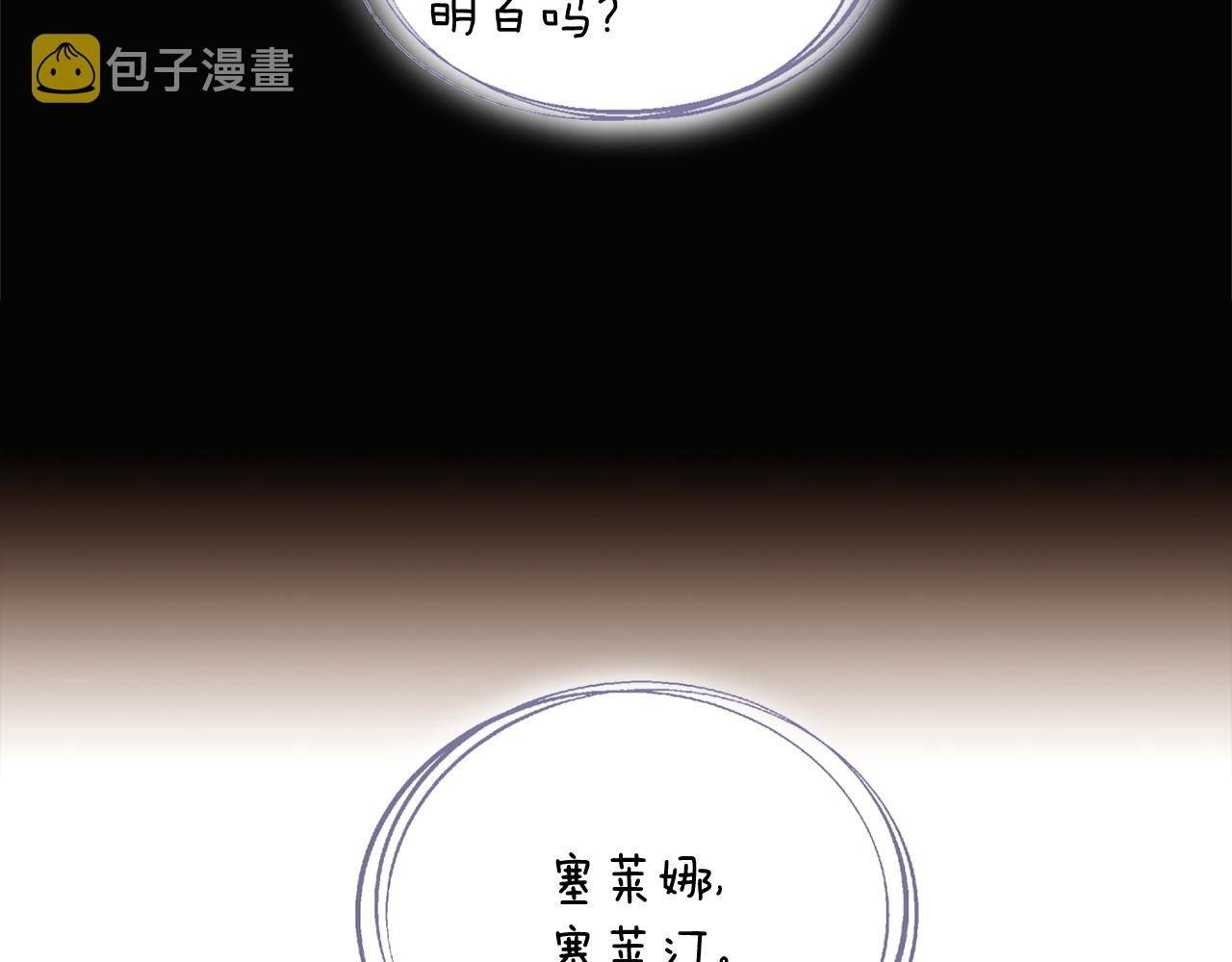 第48话 皇帝的宝剑171