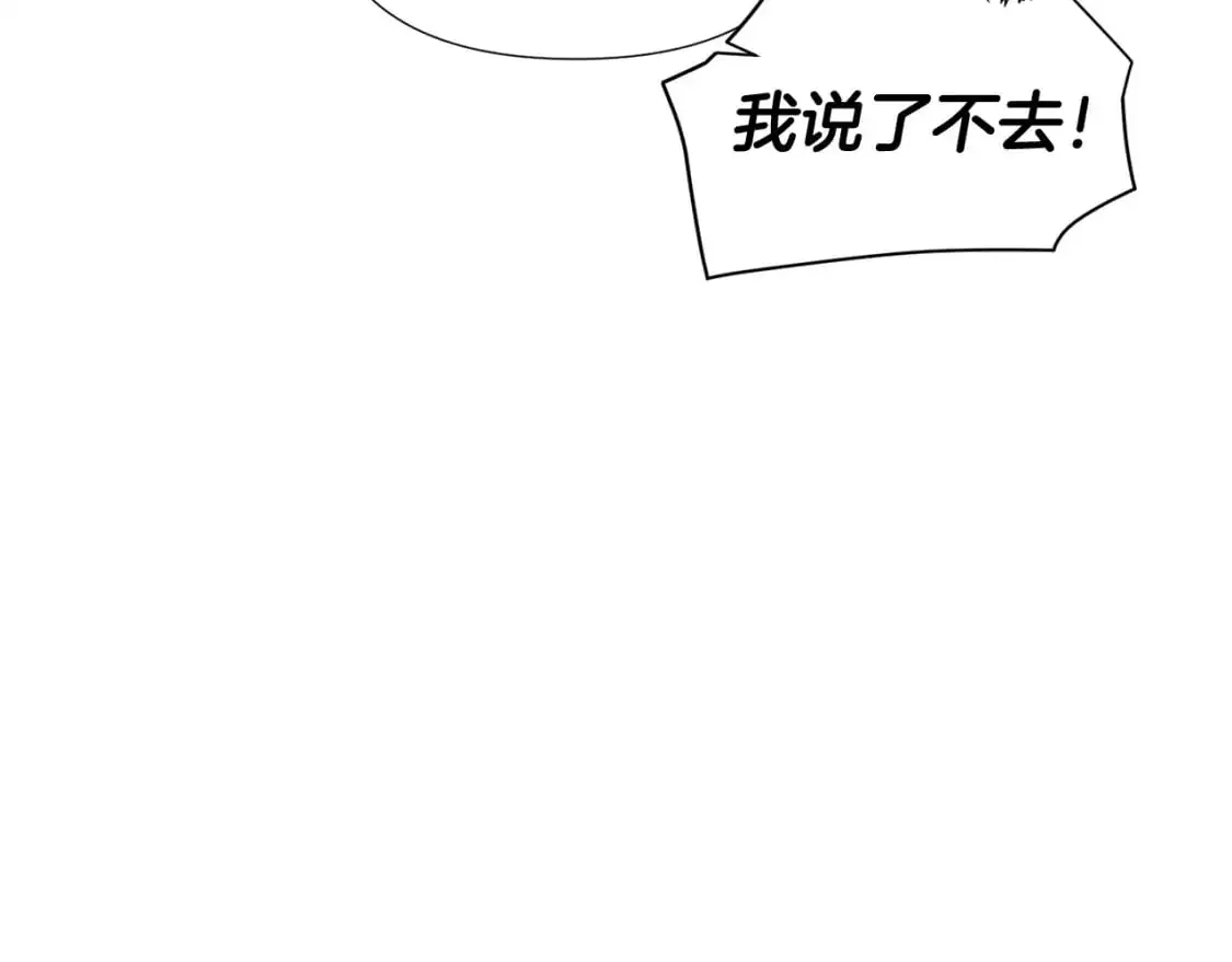 第124话 皇后的威胁124