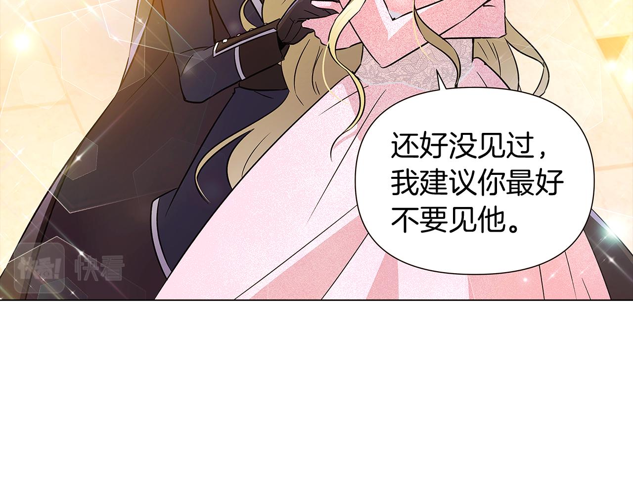 第34话 解除婚约137