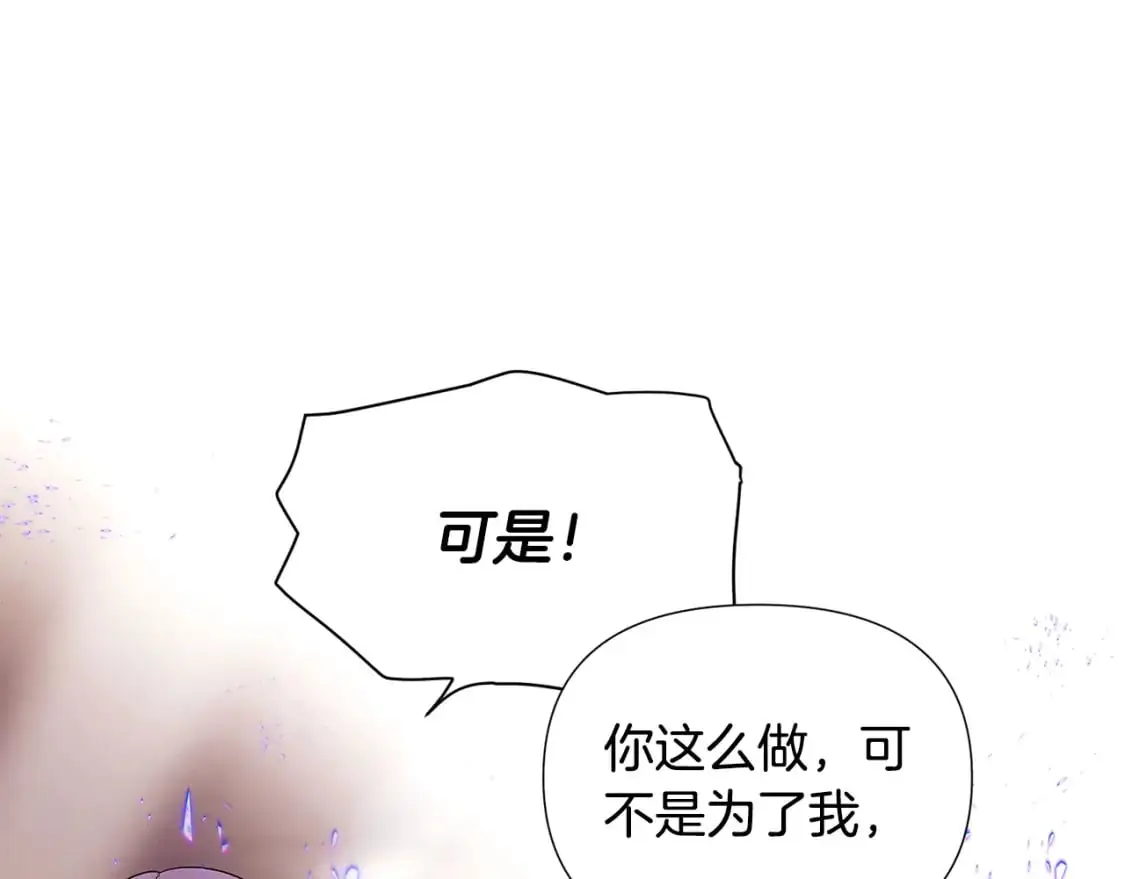 第131话 护花使者55
