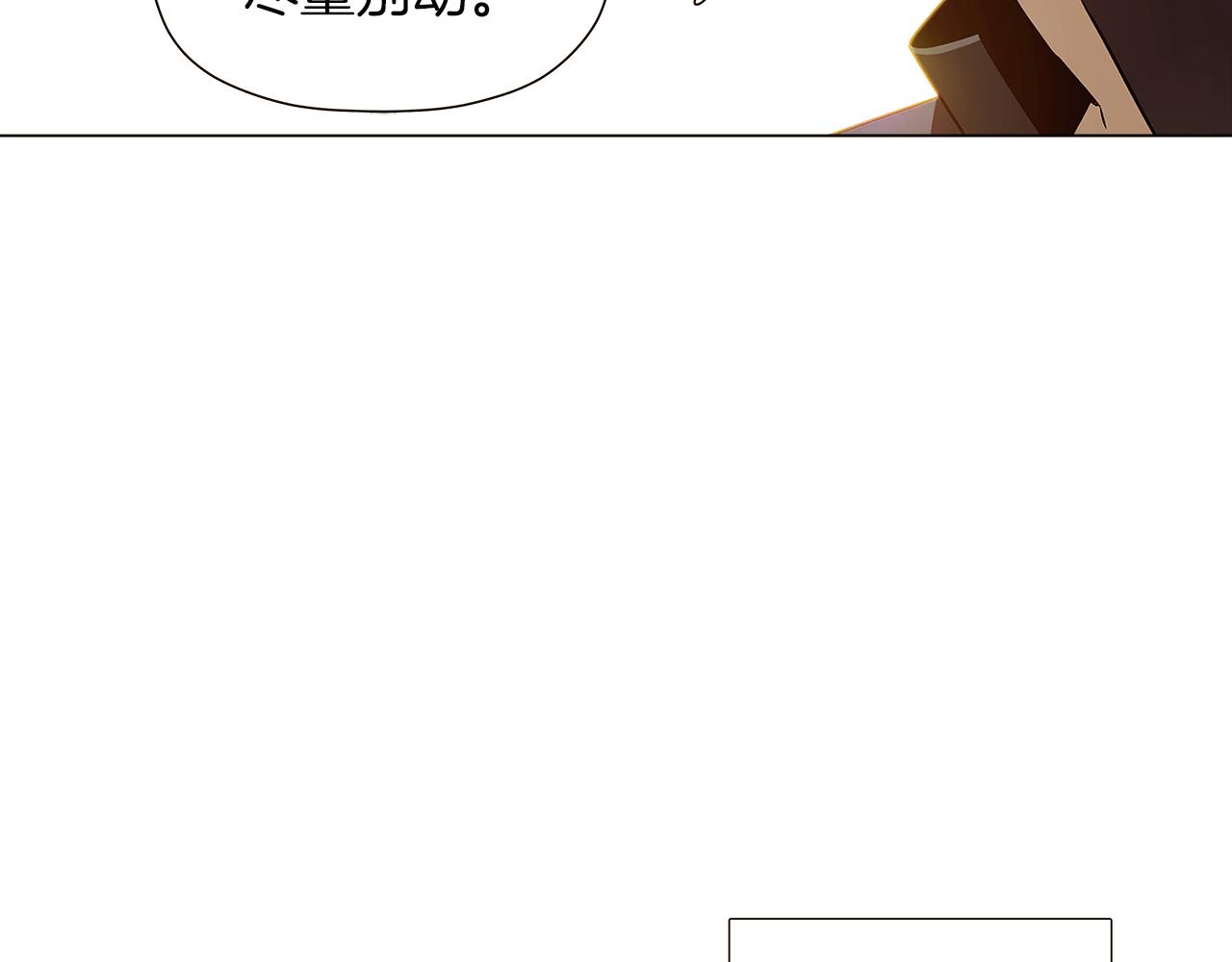 第44话 疯狂的男人57
